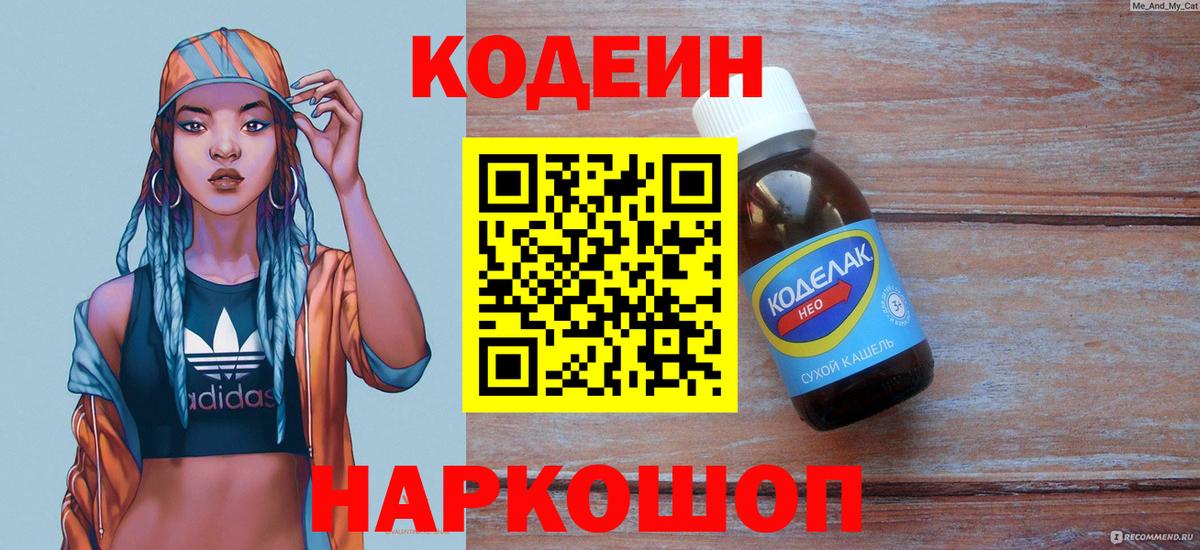 ГАШИШ Орехово-Зуево