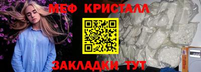 прущий лед Среднеуральск