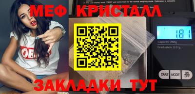 прущий лед Среднеуральск