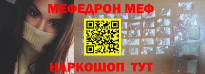 гашиш Сланцы