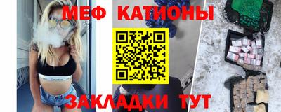 кокаин премиум Ставрополь