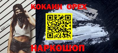 винт Славгород