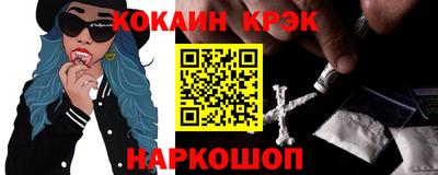 ECSTASY Славянск-на-Кубани