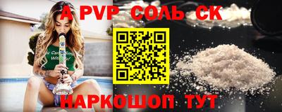 винт Славгород