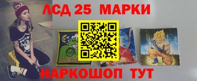 винт Славгород
