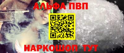 гашиш Сланцы