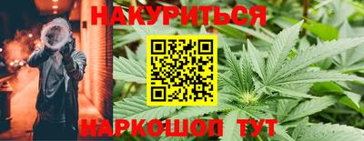 гашиш Сланцы