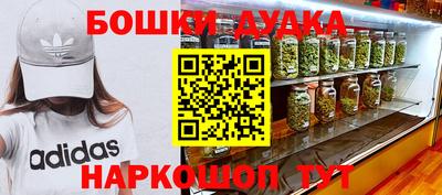 гашиш Сланцы