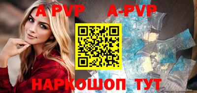 кокаин премиум Ставрополь
