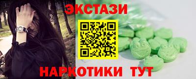 винт Славгород