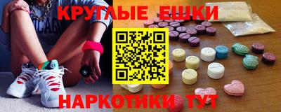 гашиш Сланцы