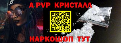 кокаин премиум Ставрополь