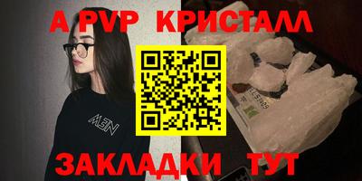 ECSTASY Славянск-на-Кубани