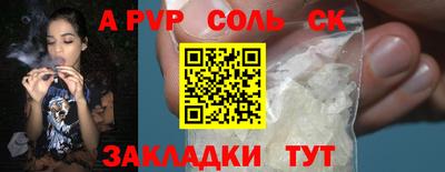 прущий лед Среднеуральск