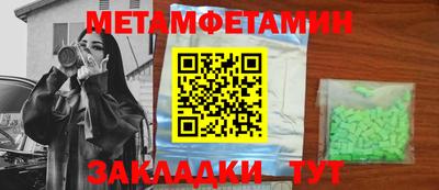 кокаин премиум Ставрополь
