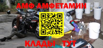 гашиш Сланцы