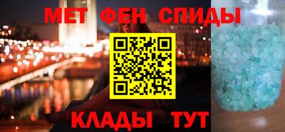 винт Славгород