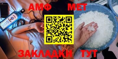 винт Славгород
