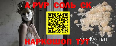 прущий лед Среднеуральск