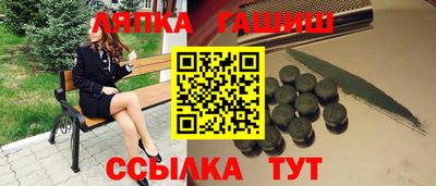 винт Славгород