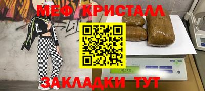 ECSTASY Славянск-на-Кубани