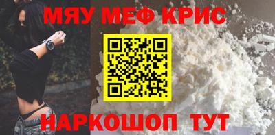 прущий лед Среднеуральск