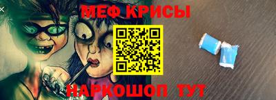 кокаин премиум Ставрополь