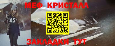 гашиш Сланцы