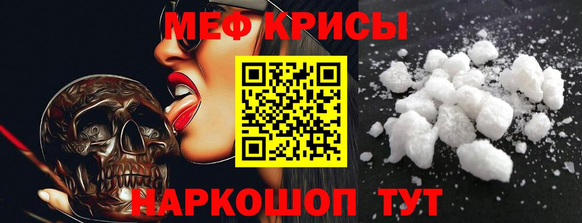 МЕФ мука Орехово-Зуево