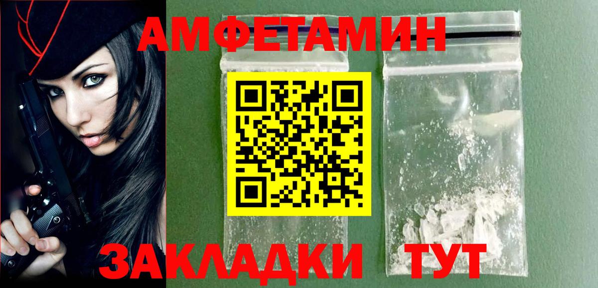 Метамфетамин Methamphetamine  Метамфетамин Methamphetamine  Орехово-Зуево  Вход с VPN 