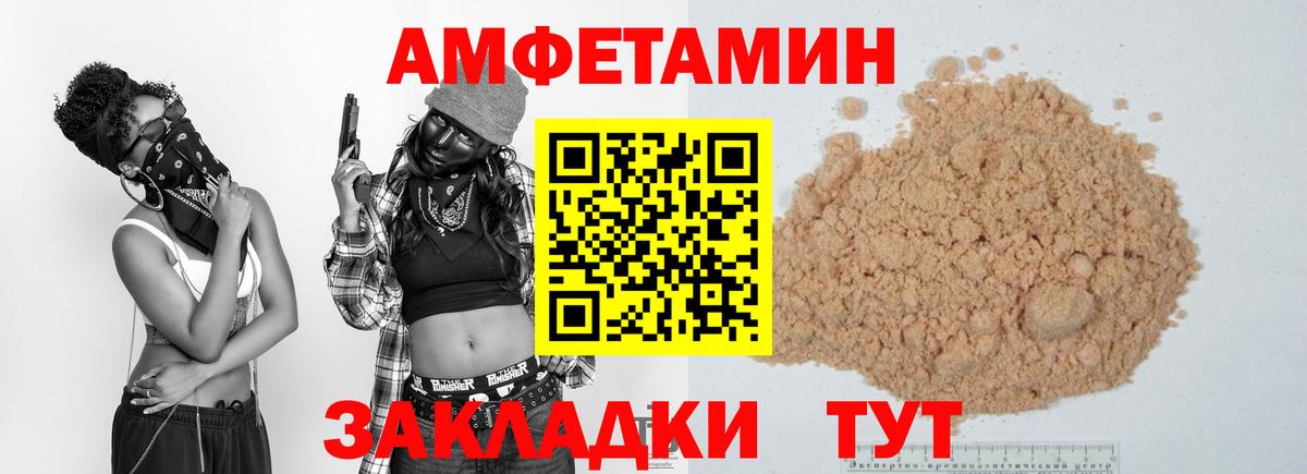 Меф  Вход с VPN  Орехово-Зуево  А ПВП СОЛЬ кристаллы  Канабис  АМФЕТАМИН кристаллы  Лсд 25  Cocaine  Меф   ГАШИШ  ГАШИШ 